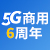 5G꣺ Mobile AI ʱ